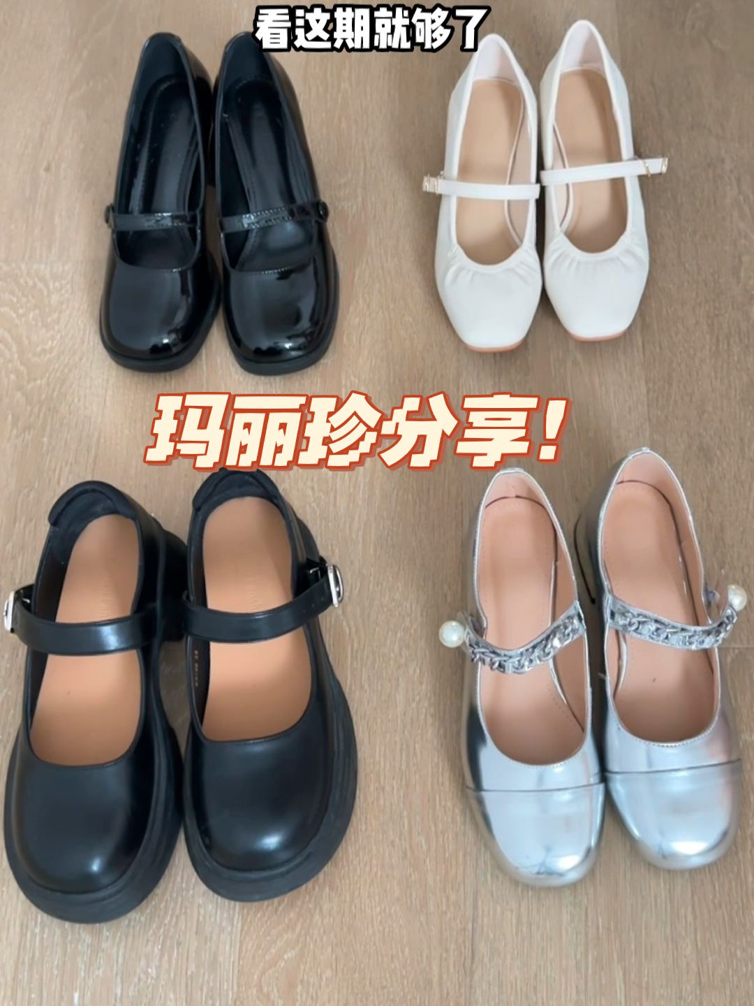 圆头 袢扣 中口鞋 皮革  - VALI鞋履AI设计主图