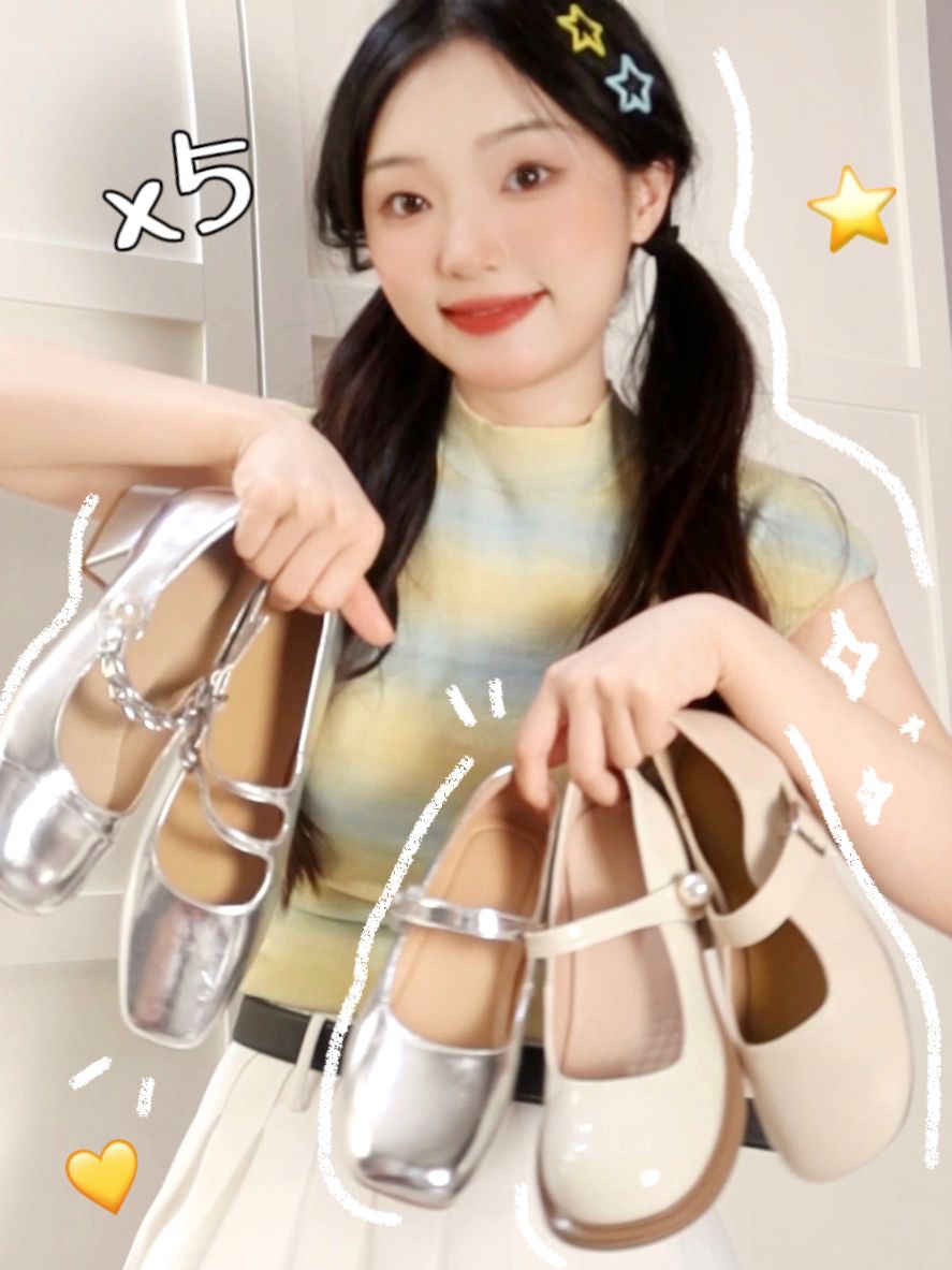 针织面料 解构 文字图案 黄豆色 僧袍色 夏日蜜瓜色  - VALI鞋履AI设计主图