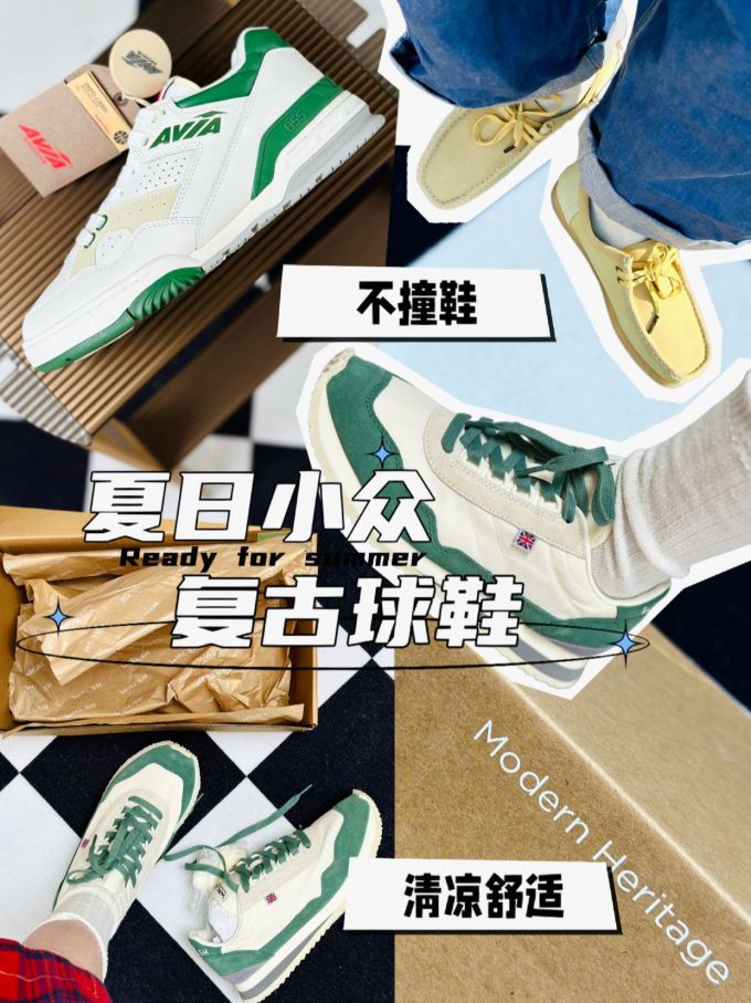 中帮 系带 皮革 