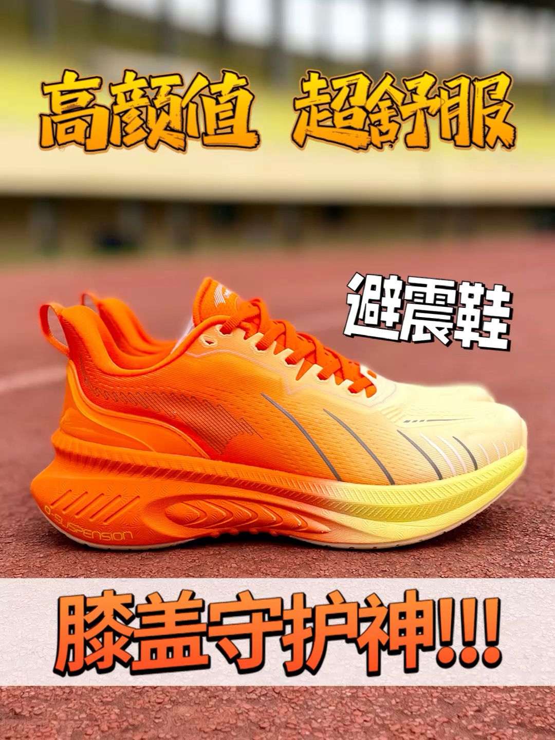 低帮 系带 网面  - VALI鞋履AI设计主图