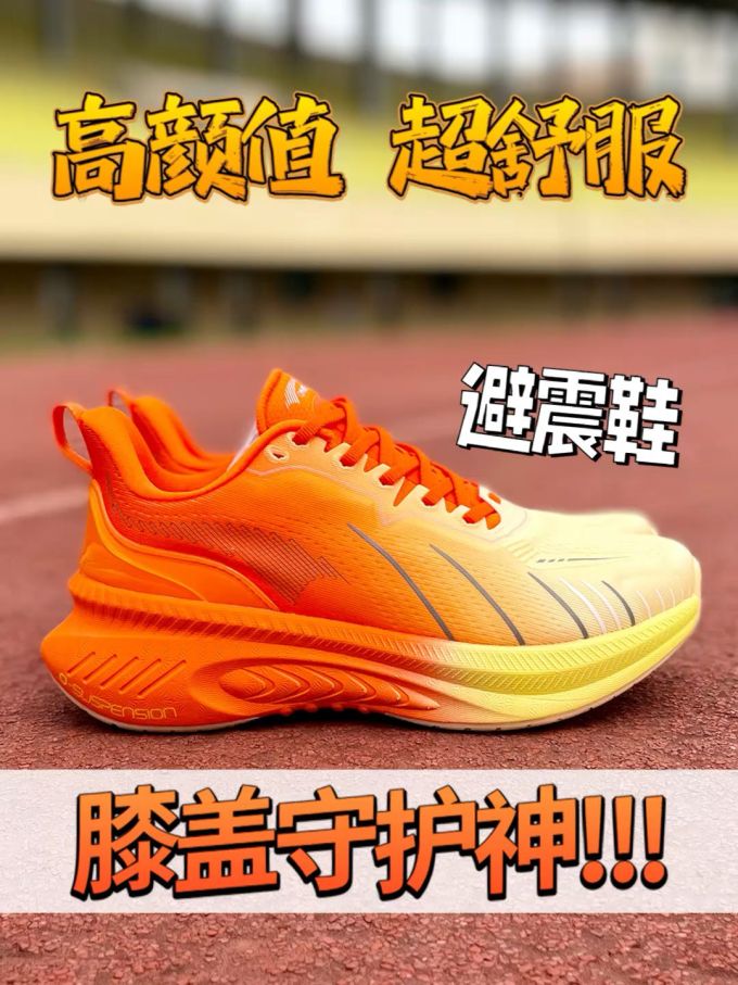 低帮 系带 网面 