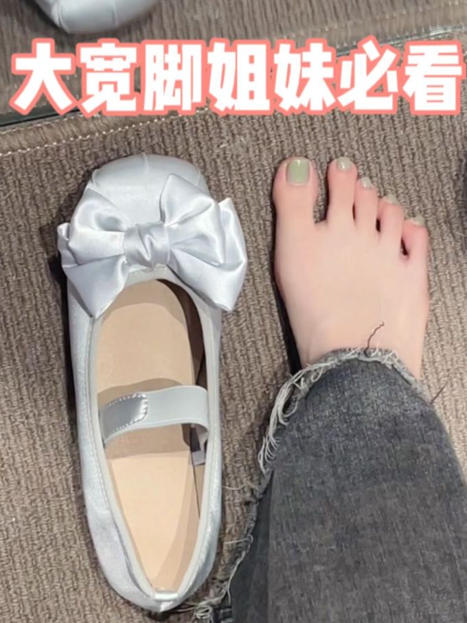 圆头 松紧带 浅口鞋 