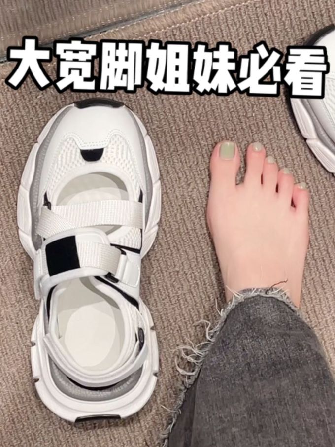 无帮 插扣 魔术贴 