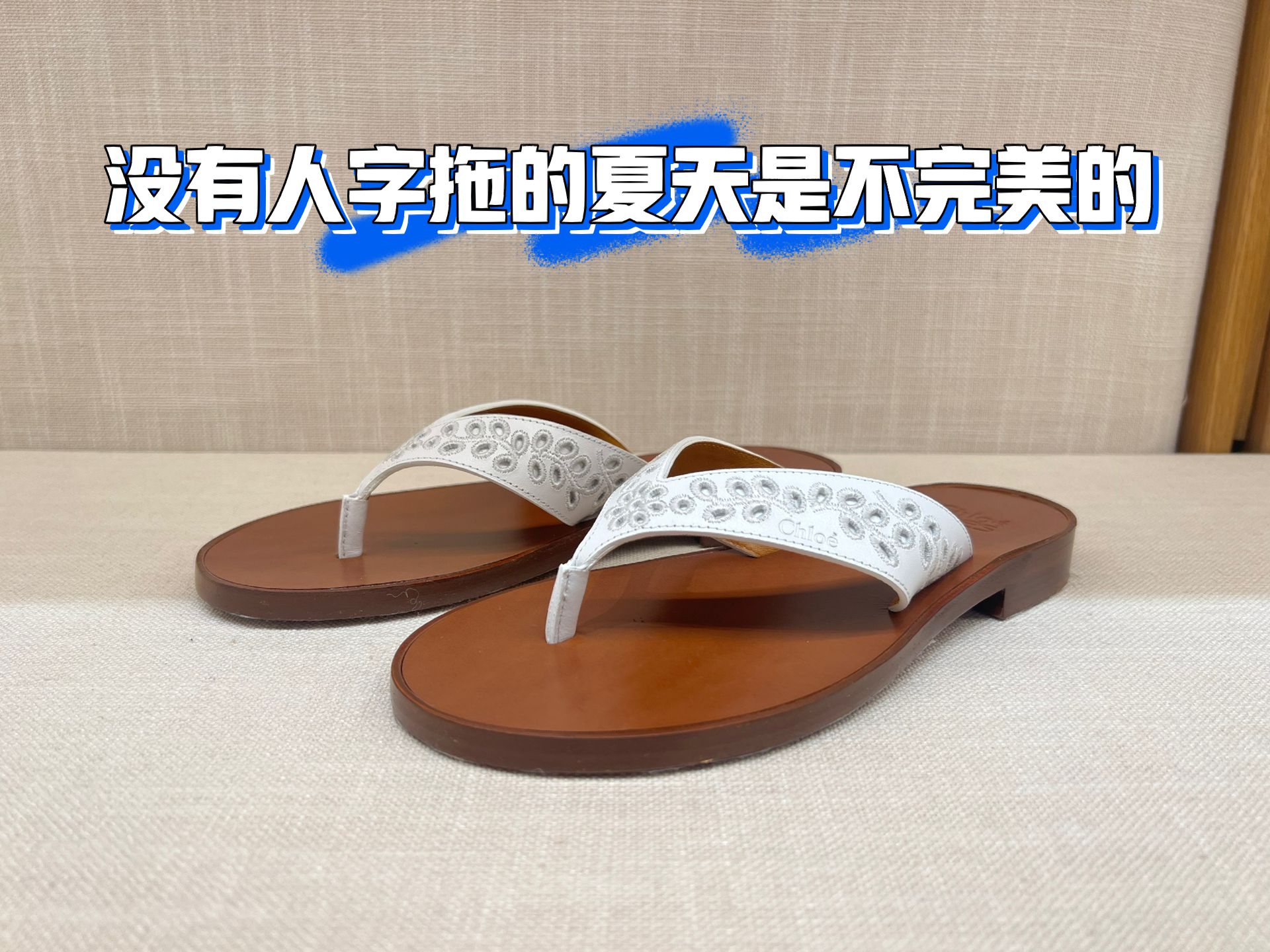 无帮  - VALI鞋履AI设计主图