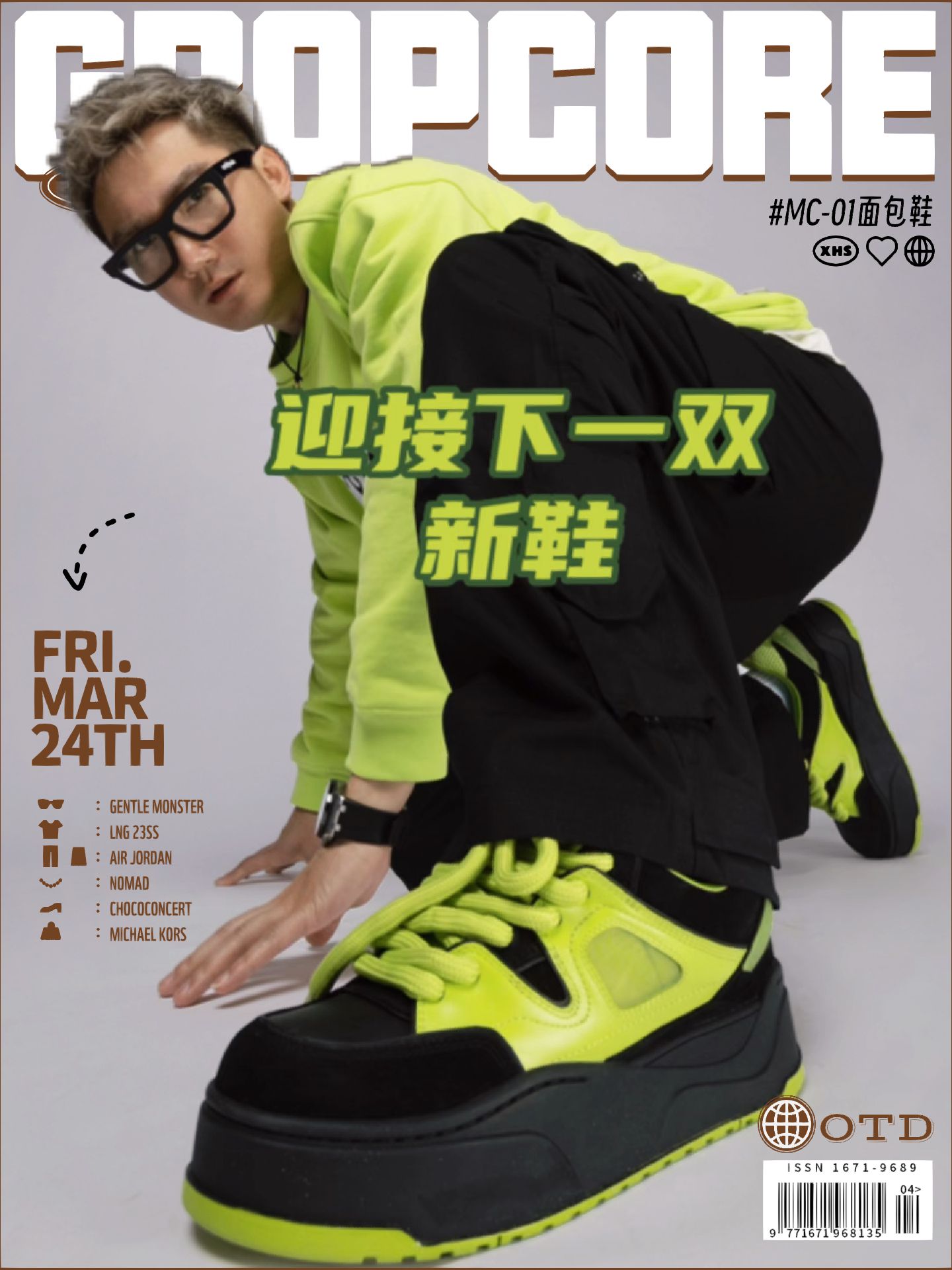 针织面料 解构 文字图案 印花 踢踏舞鞋色  - VALI鞋履AI设计主图