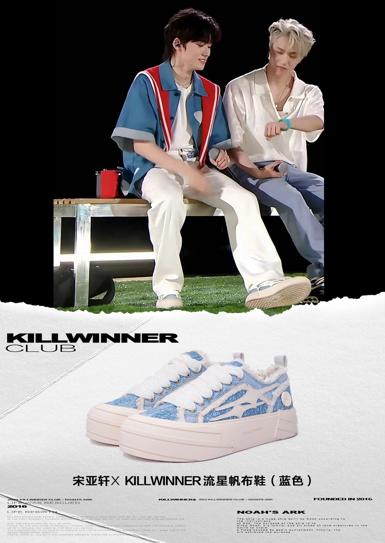 低帮 系带  - VALI鞋履AI设计主图