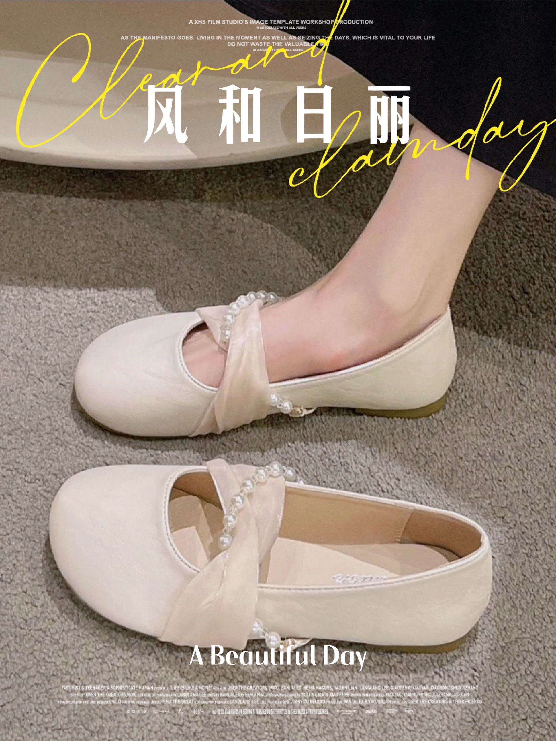 圆头 松紧带 中口鞋 皮革  - VALI鞋履AI设计主图