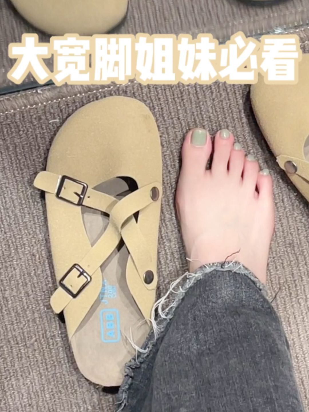 无帮  - VALI鞋履AI设计主图