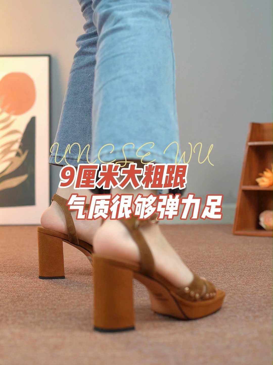 无帮  - VALI鞋履AI设计主图