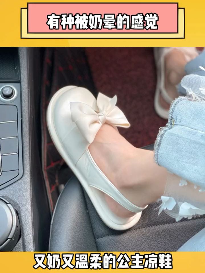 圆头 无帮  - VALI鞋履AI设计主图