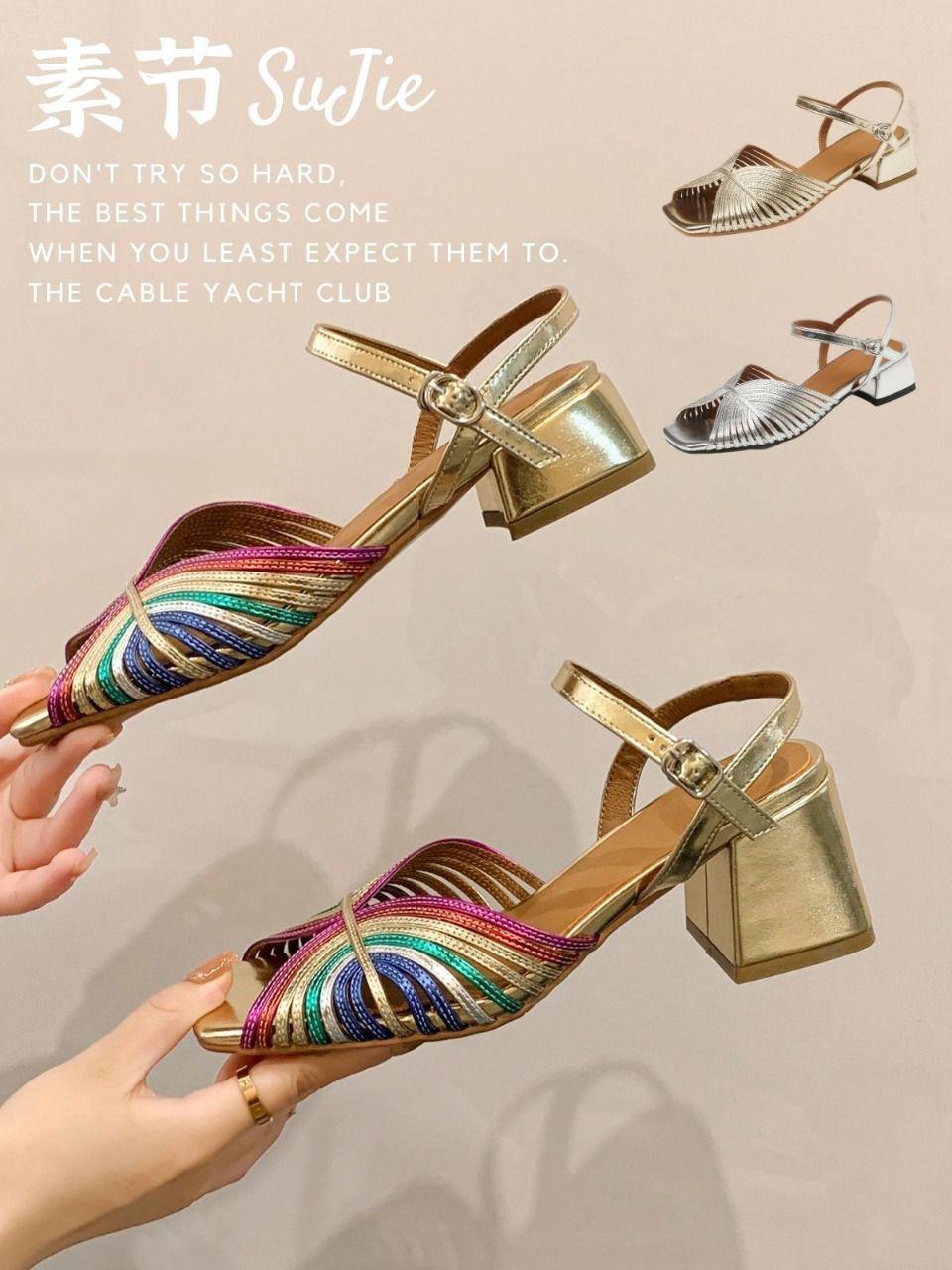 粗跟 无帮 袢扣  - VALI鞋履AI设计主图