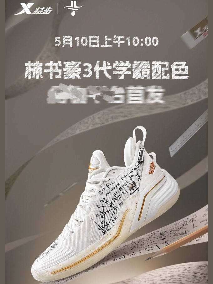 低帮 系带 网面 