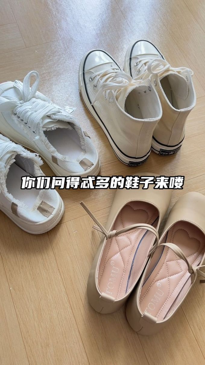 方头 中口鞋 皮革 