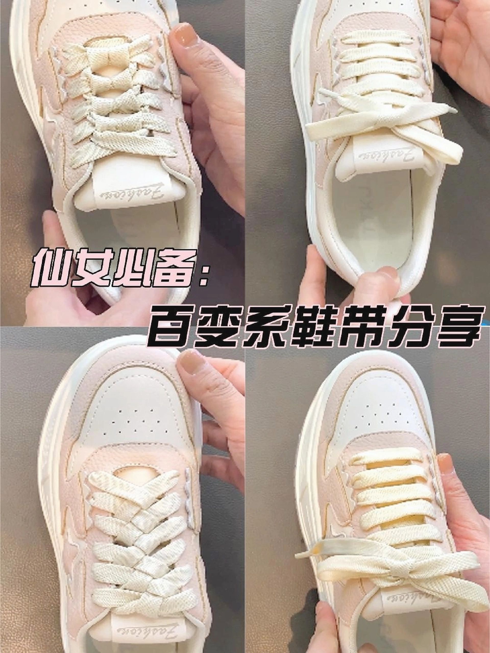 系带 皮革  - VALI鞋履AI设计主图