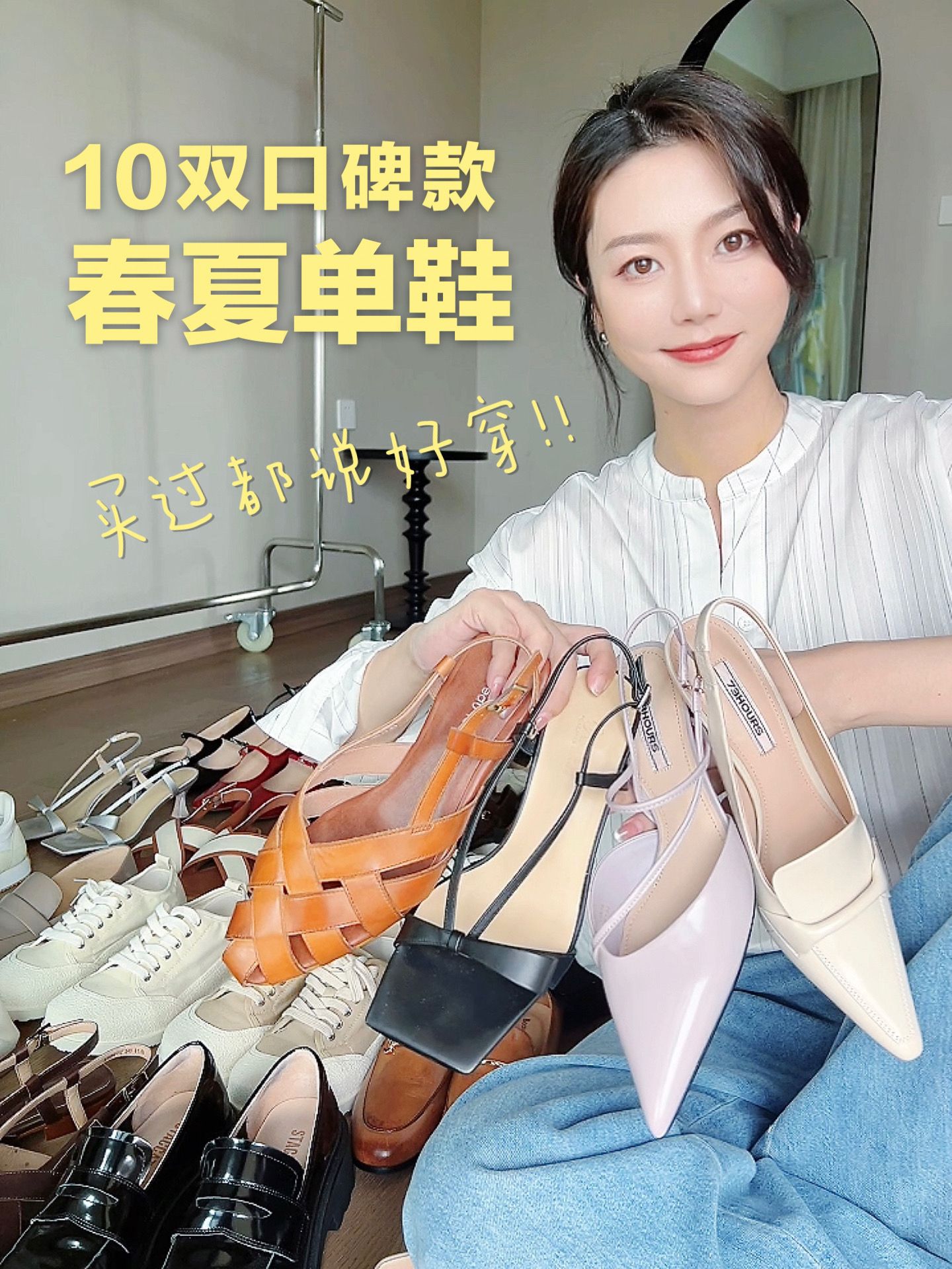 棉麻 炽白 云雾色  - VALI鞋履AI设计主图