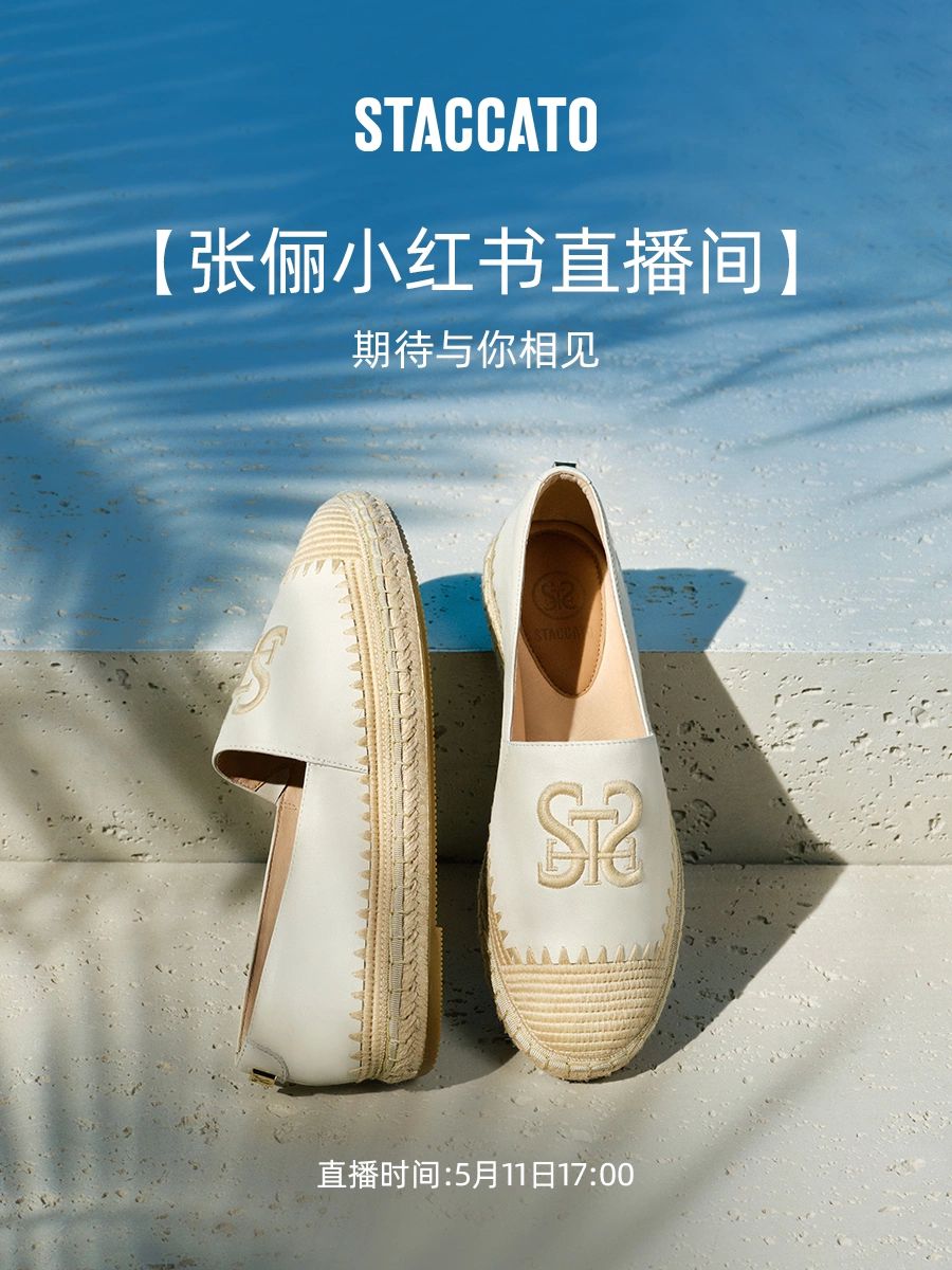 平底 低帮 中口鞋 皮革  - VALI鞋履AI设计主图