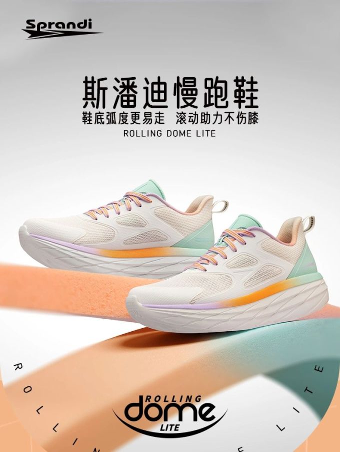 低帮 系带 网面 