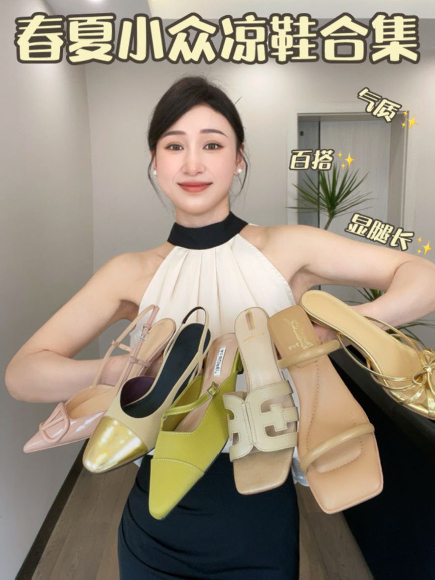 无帮  - VALI鞋履AI设计主图