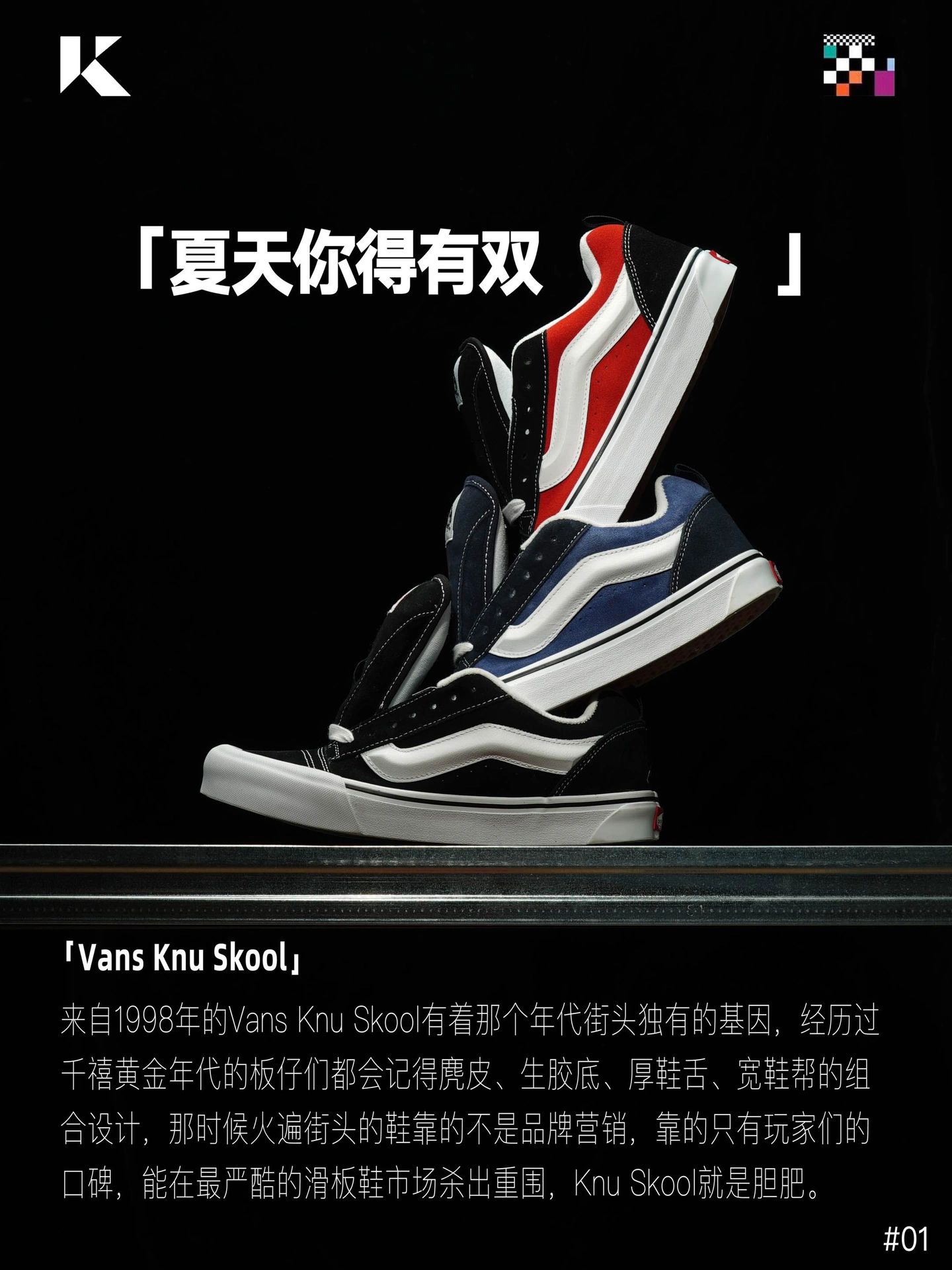 中帮  - VALI鞋履AI设计主图