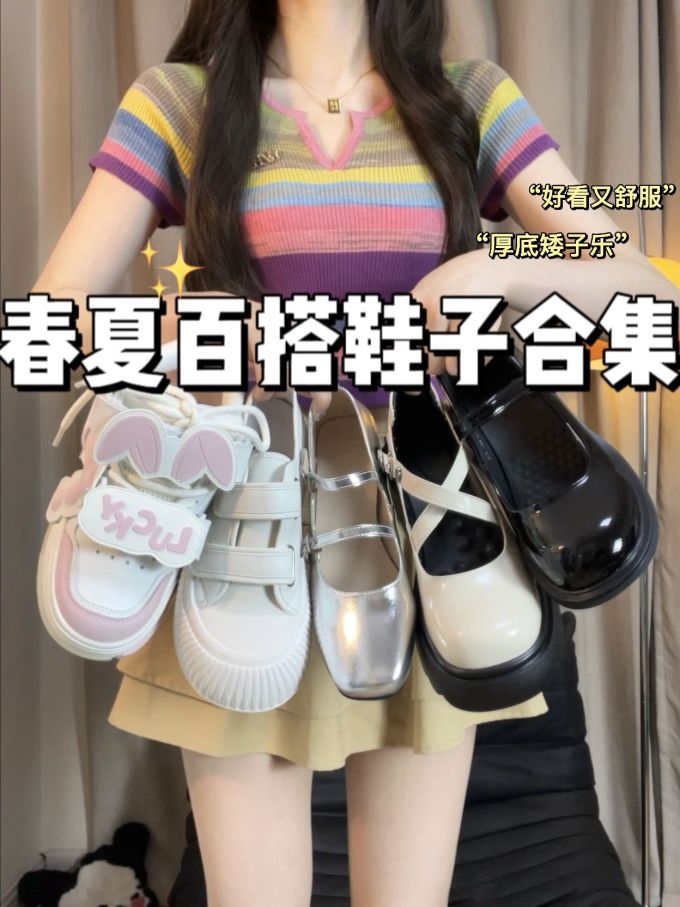 毛纺 条纹/波纹 细针 亮白色 踢踏舞鞋色 夹竹桃紫 成品腰带 性感 