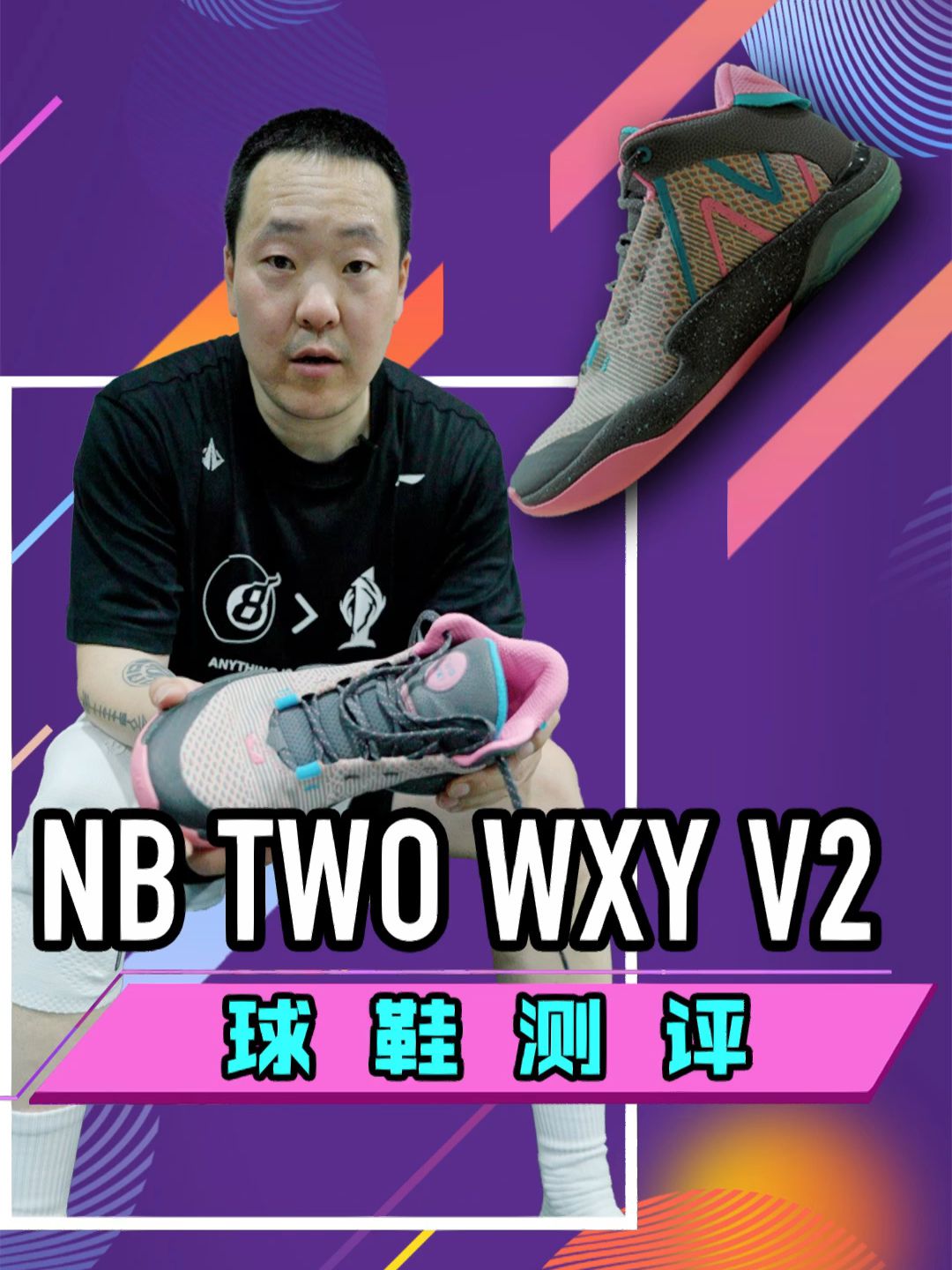 中帮 系带 网面  - VALI鞋履AI设计主图