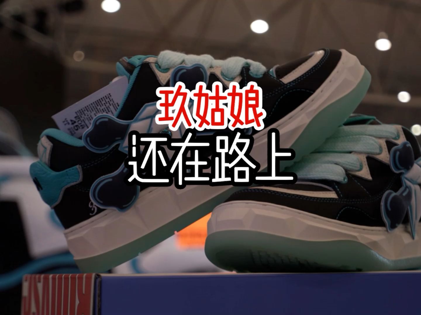 低帮  - VALI鞋履AI设计主图