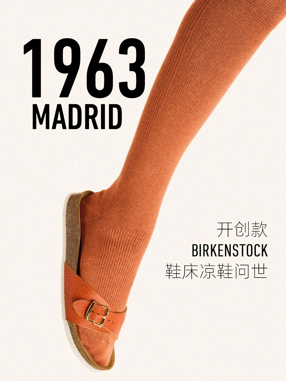 无帮 皮革  - VALI鞋履AI设计主图