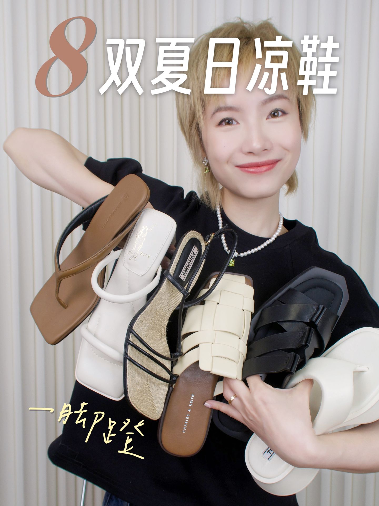 针织面料 解构 圆形领 文字图案 拼接 蓝黑色  - VALI鞋履AI设计主图