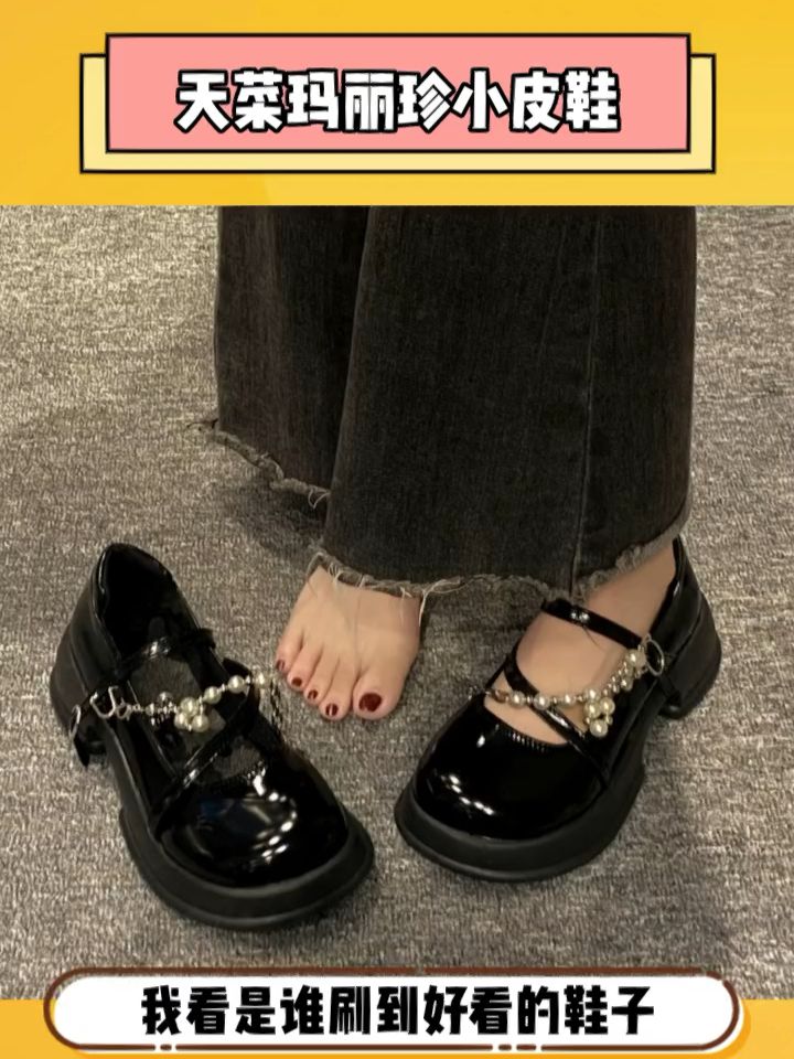 圆头 中口鞋 皮革  - VALI鞋履AI设计主图