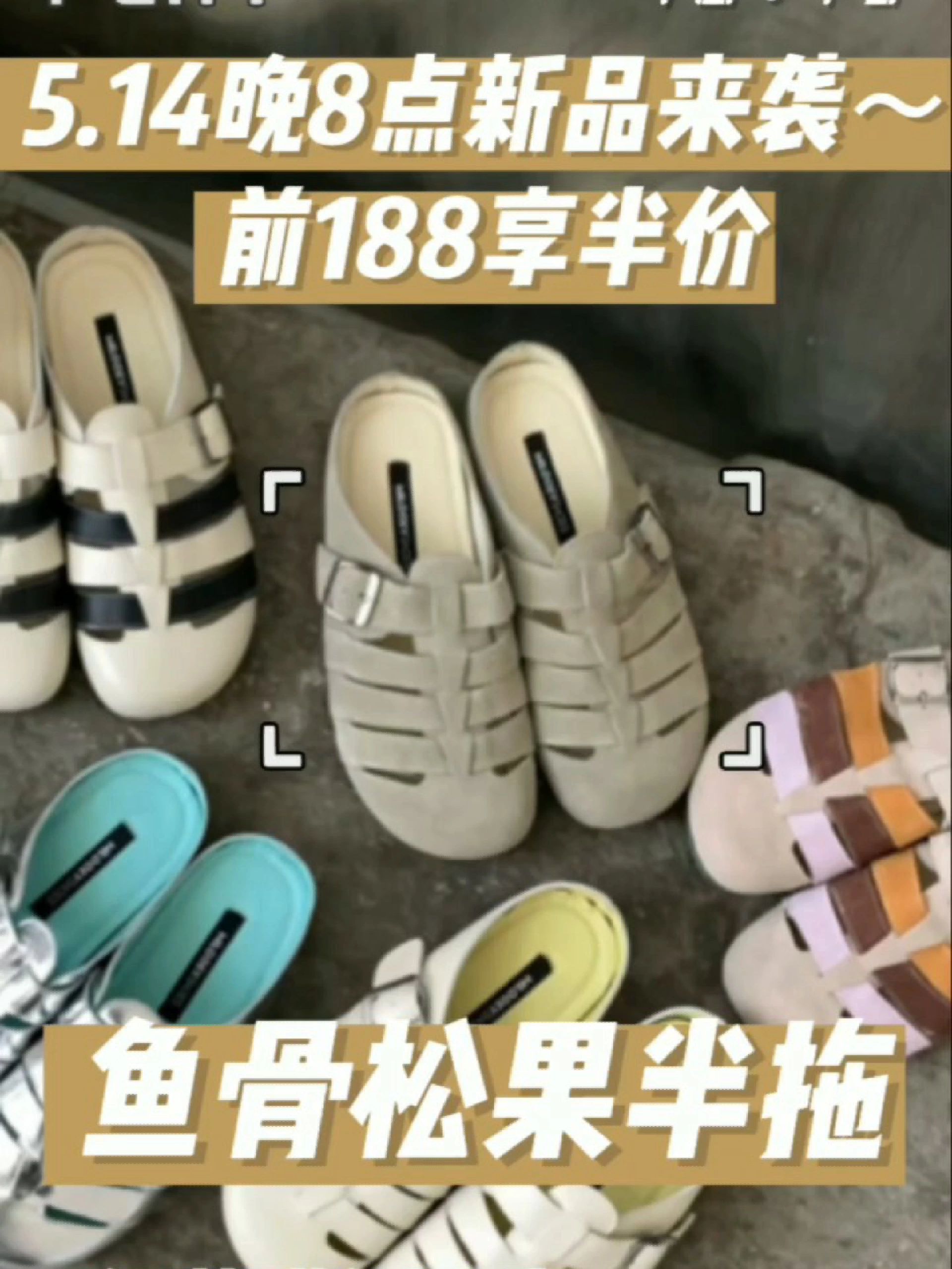 都市  - VALI鞋履AI设计主图