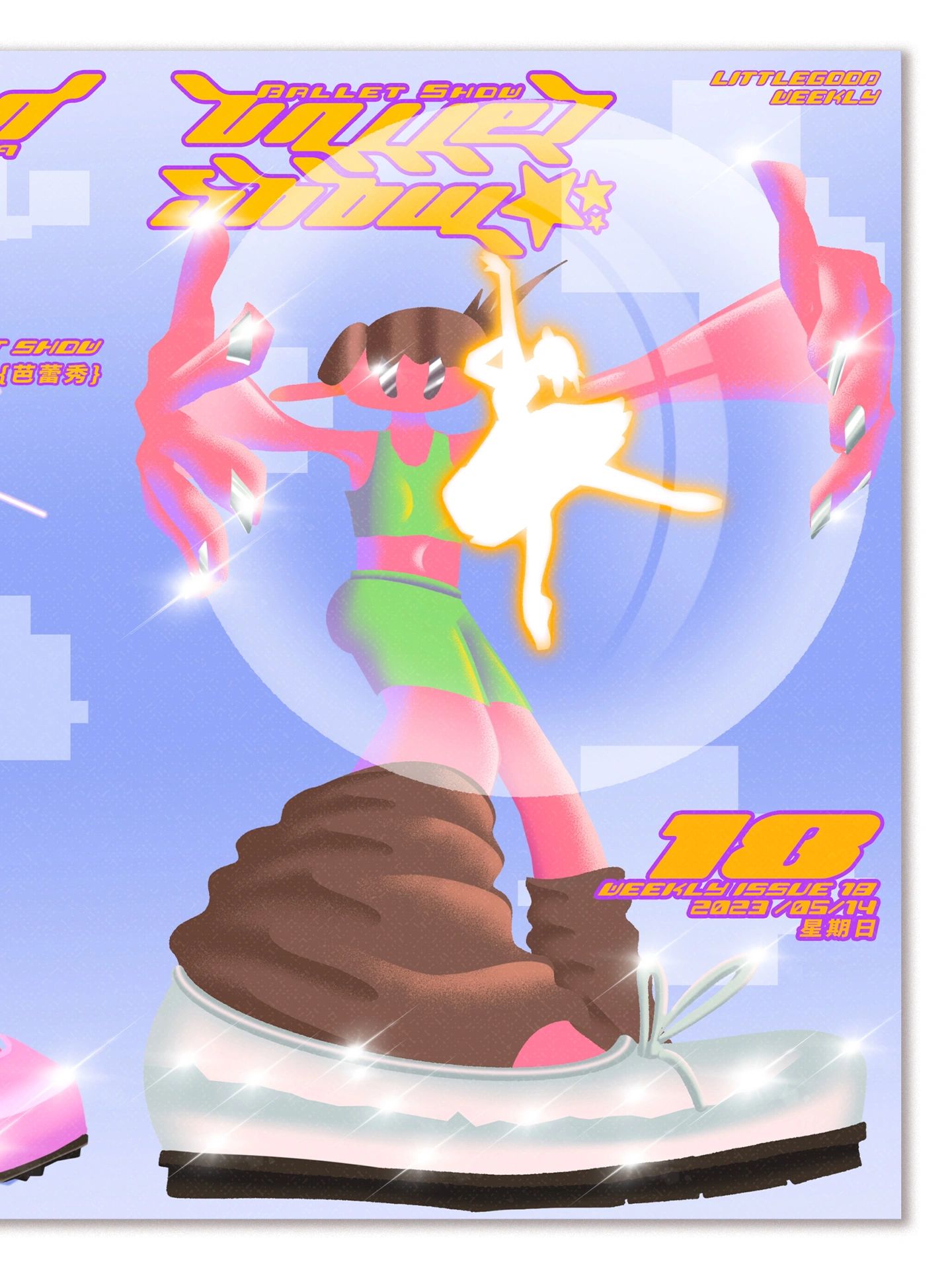 平底 圆头  - VALI鞋履AI设计主图