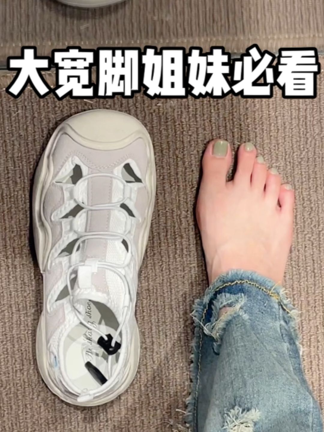  - VALI鞋履AI设计主图