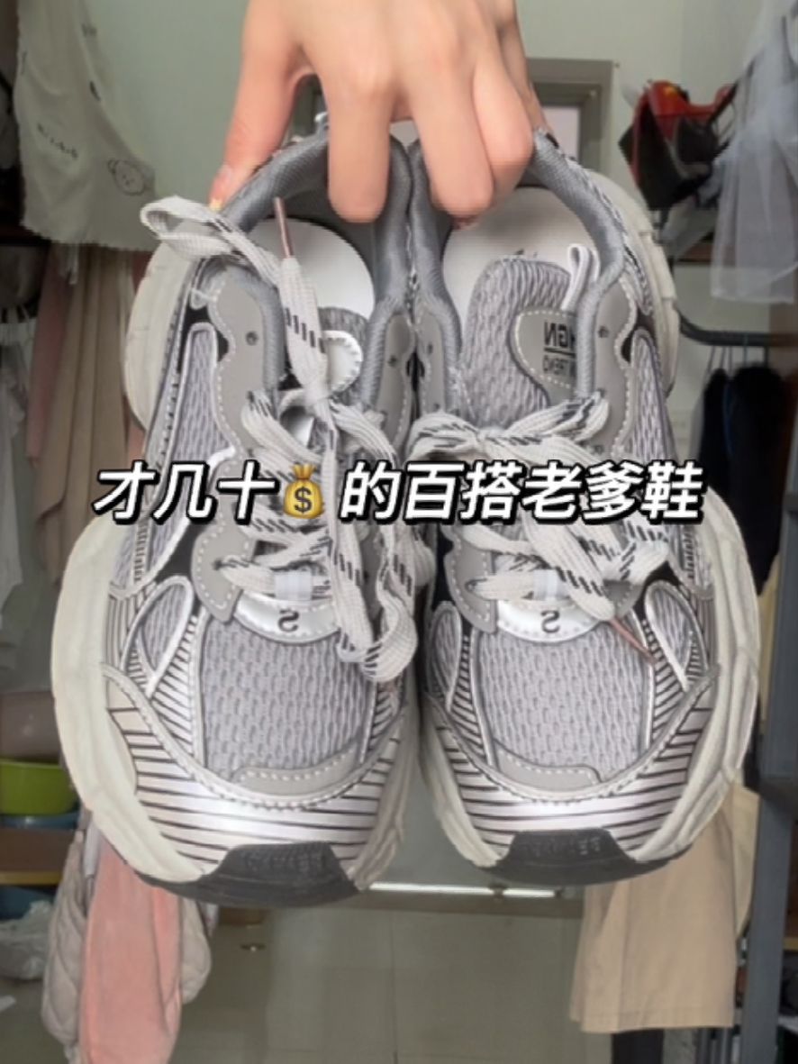 低帮 系带  - VALI鞋履AI设计主图