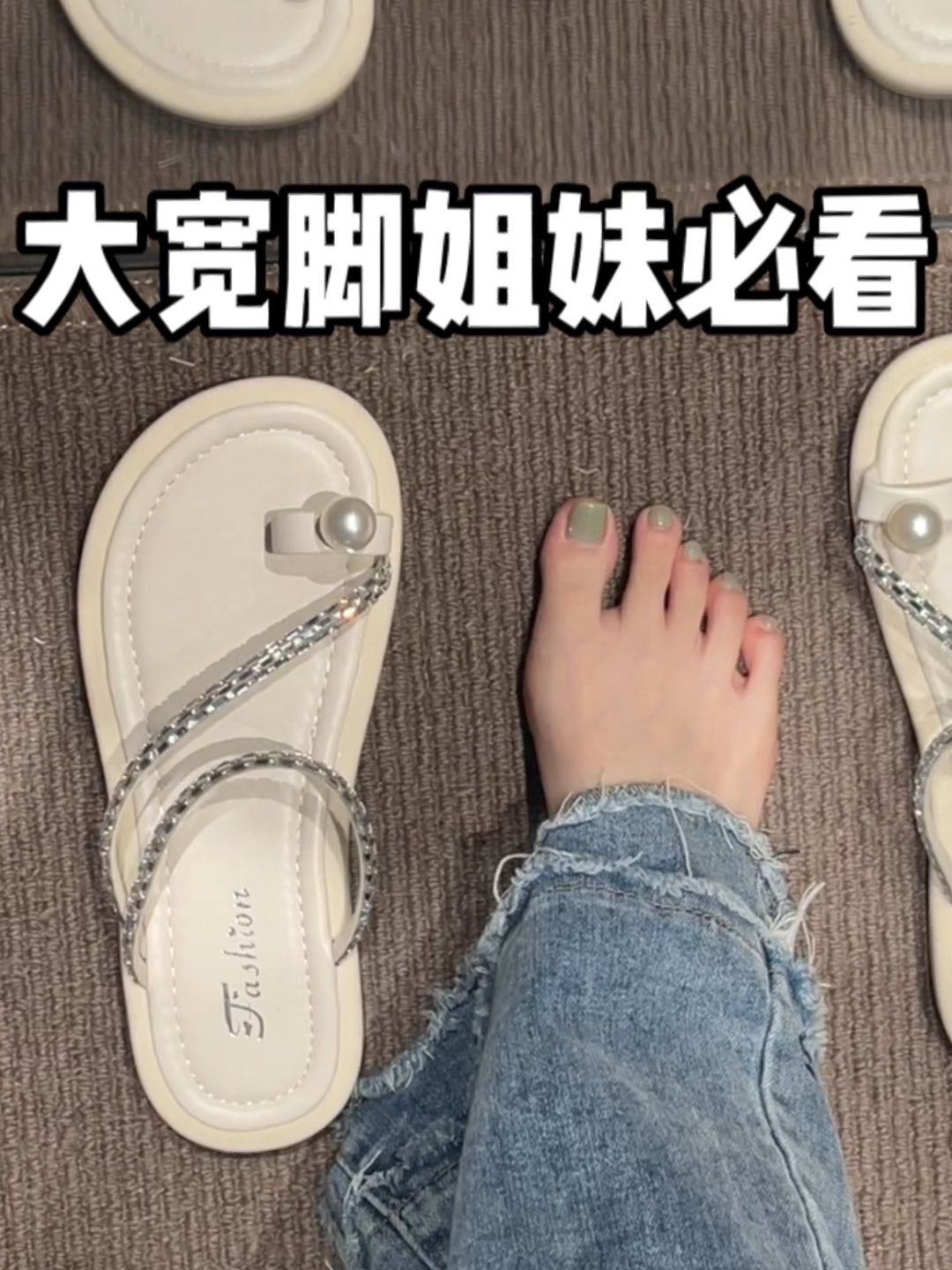 无帮  - VALI鞋履AI设计主图