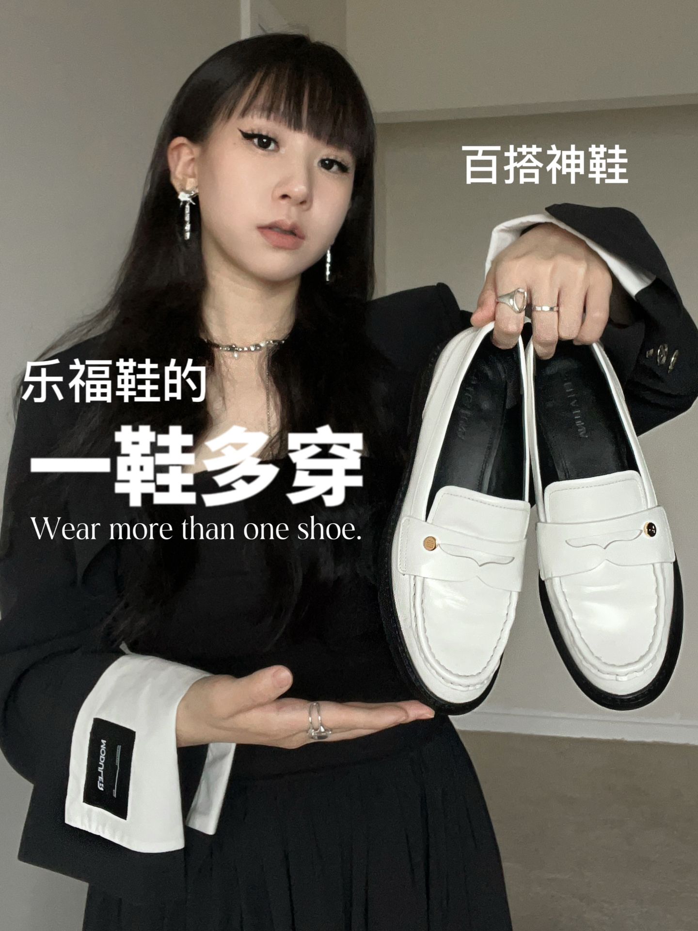 圆形领 文字图案 印花 踢踏舞鞋色  - VALI鞋履AI设计主图