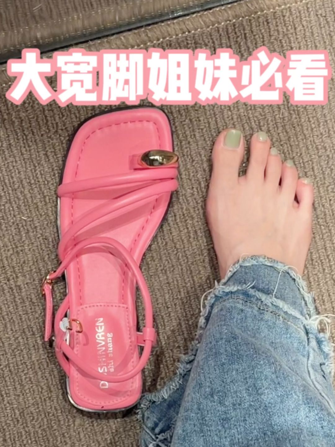 无帮 袢扣  - VALI鞋履AI设计主图