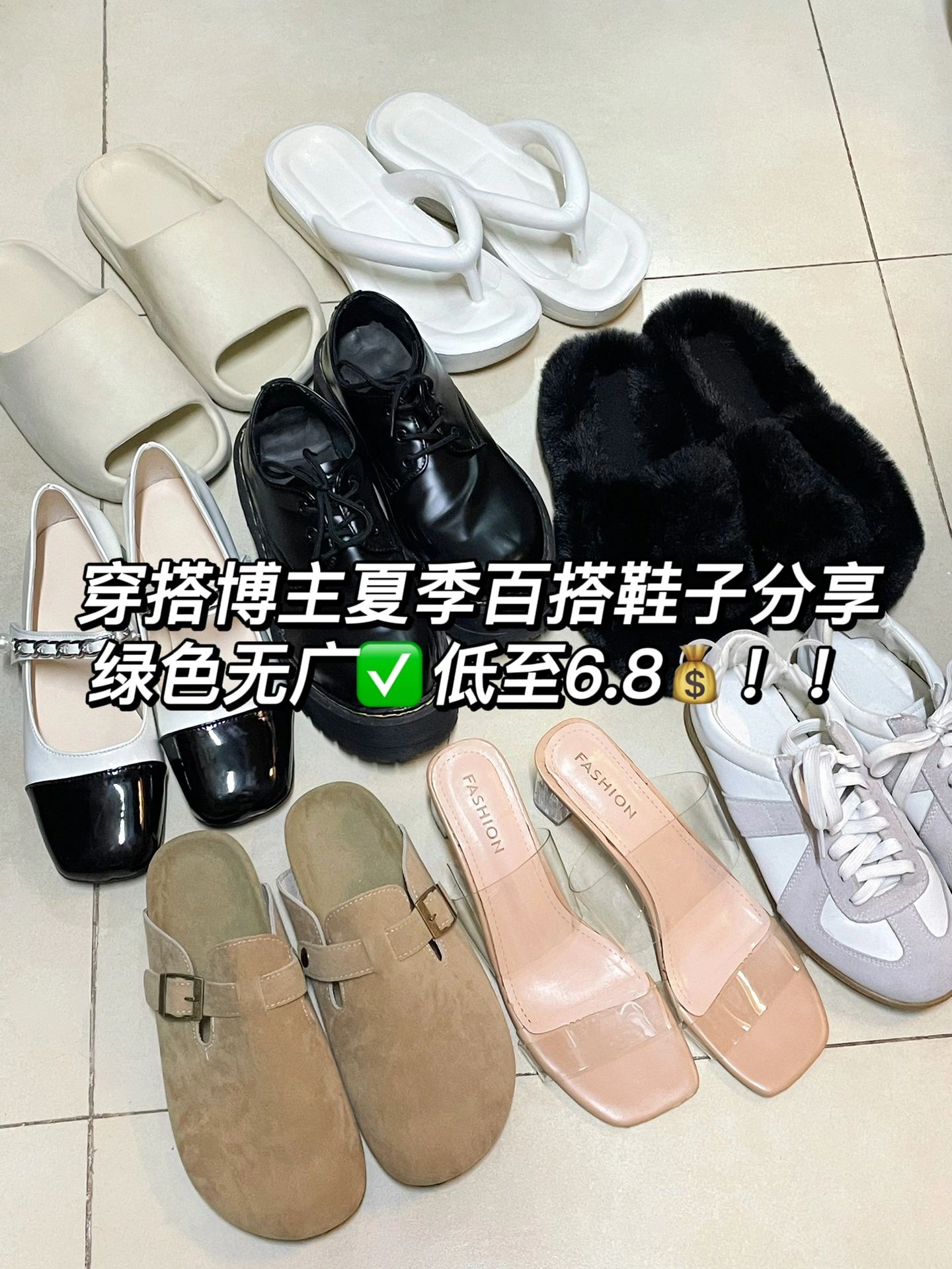 无帮  - VALI鞋履AI设计主图