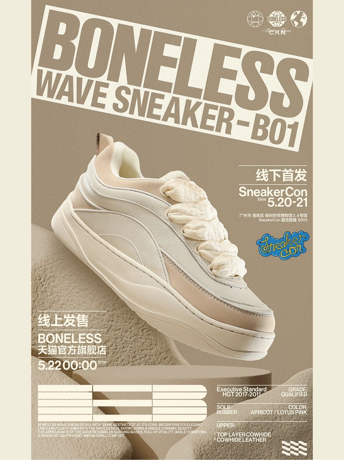 低帮 皮革  - VALI鞋履AI设计主图