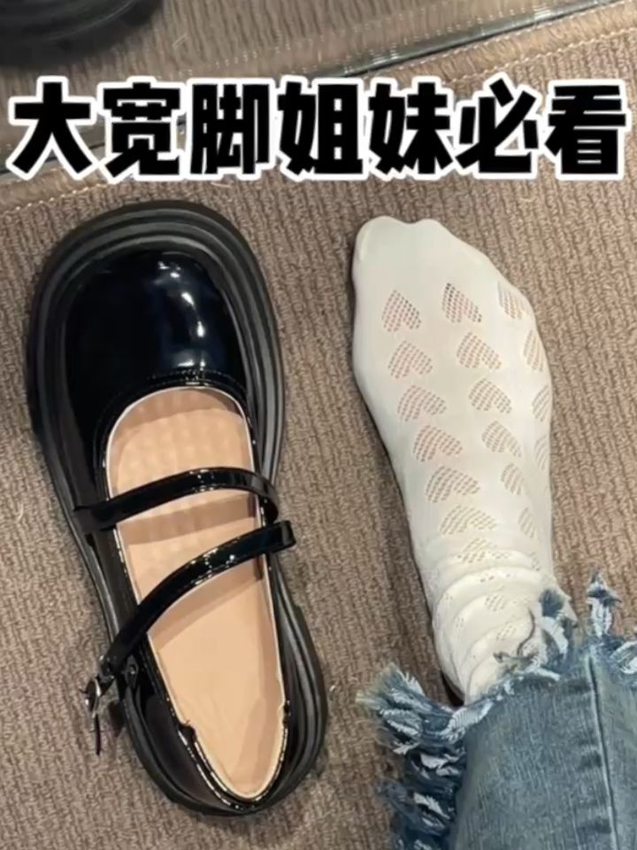 圆头 袢扣 中口鞋 皮革  - VALI鞋履AI设计主图