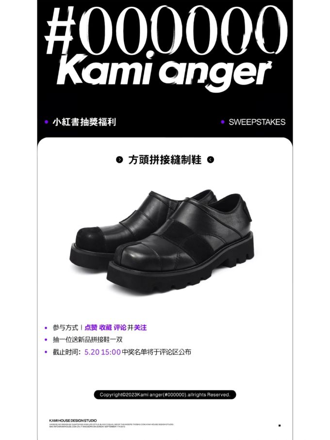 厚底 圆头 皮革 