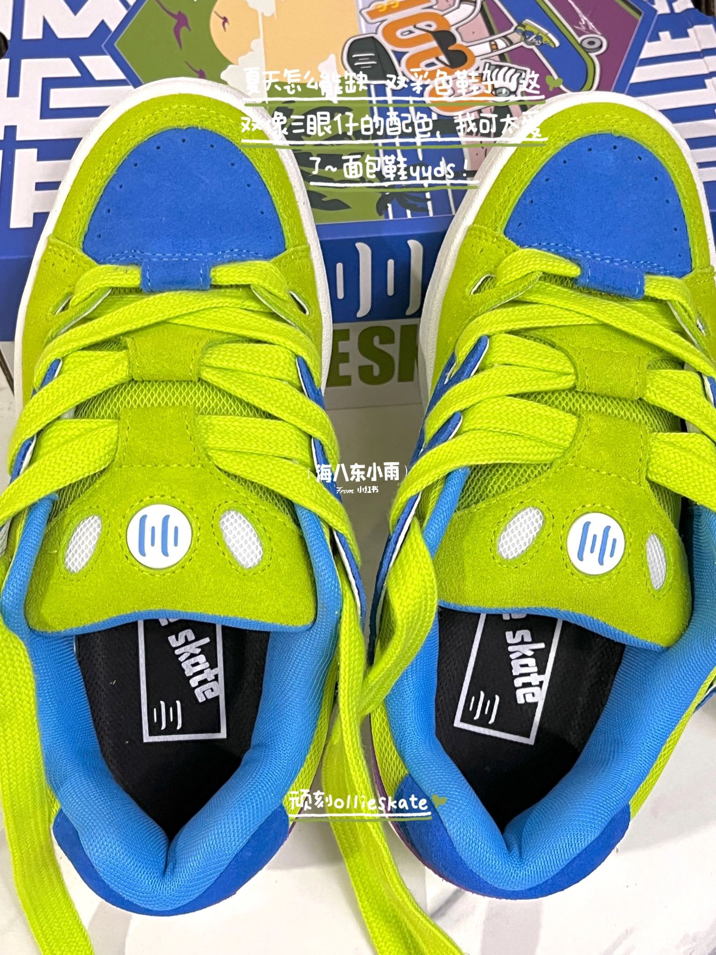 系带  - VALI鞋履AI设计主图