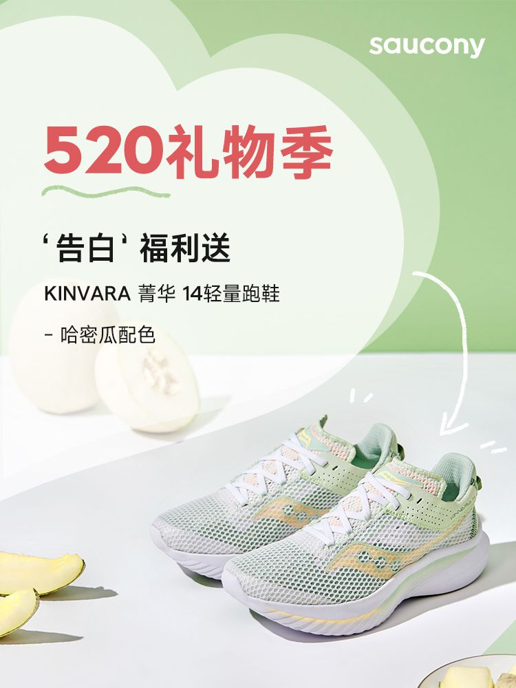 低帮 系带 网面  - VALI鞋履AI设计主图