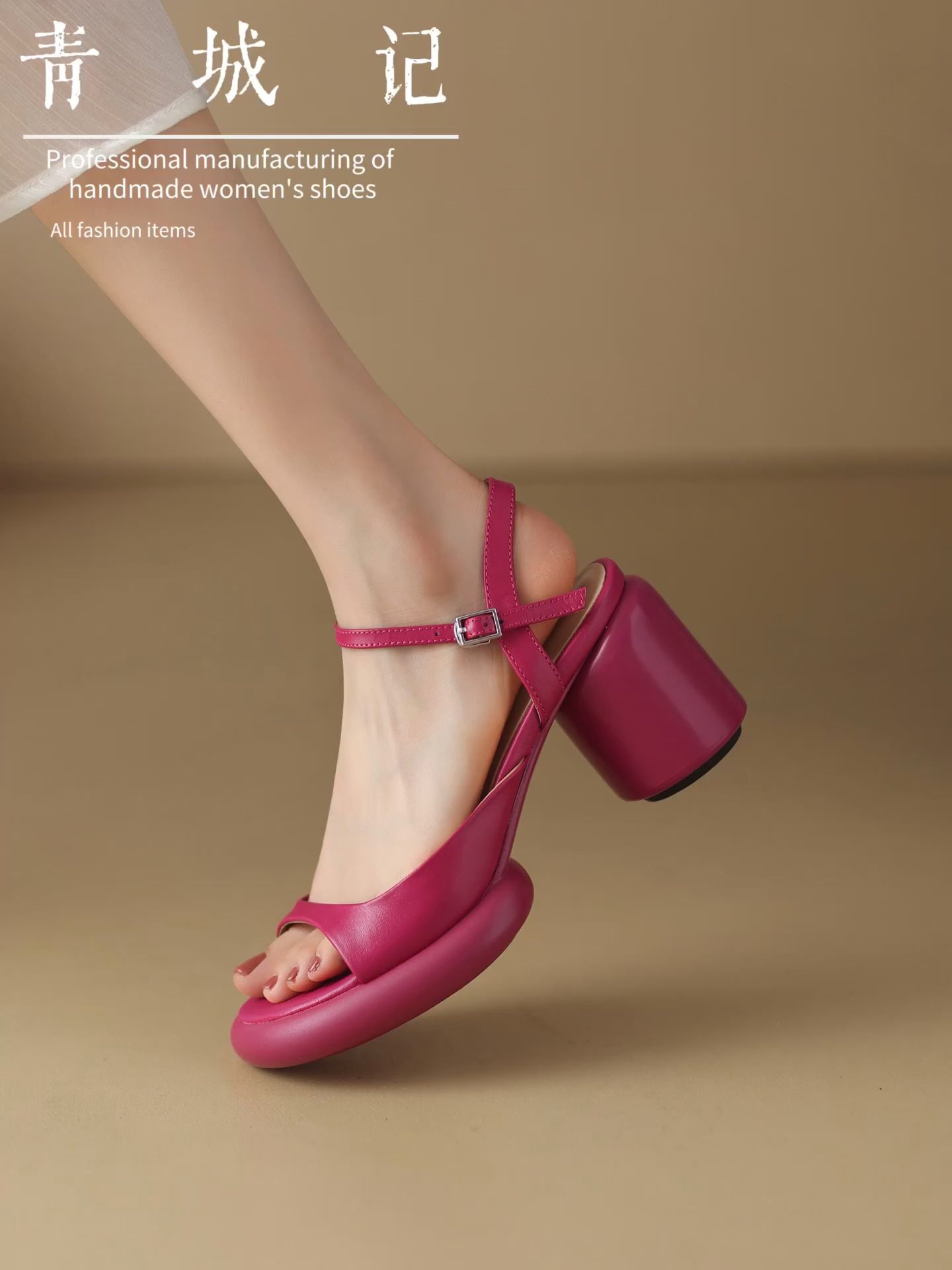 中跟 粗跟 无帮 袢扣 皮革  - VALI鞋履AI设计主图