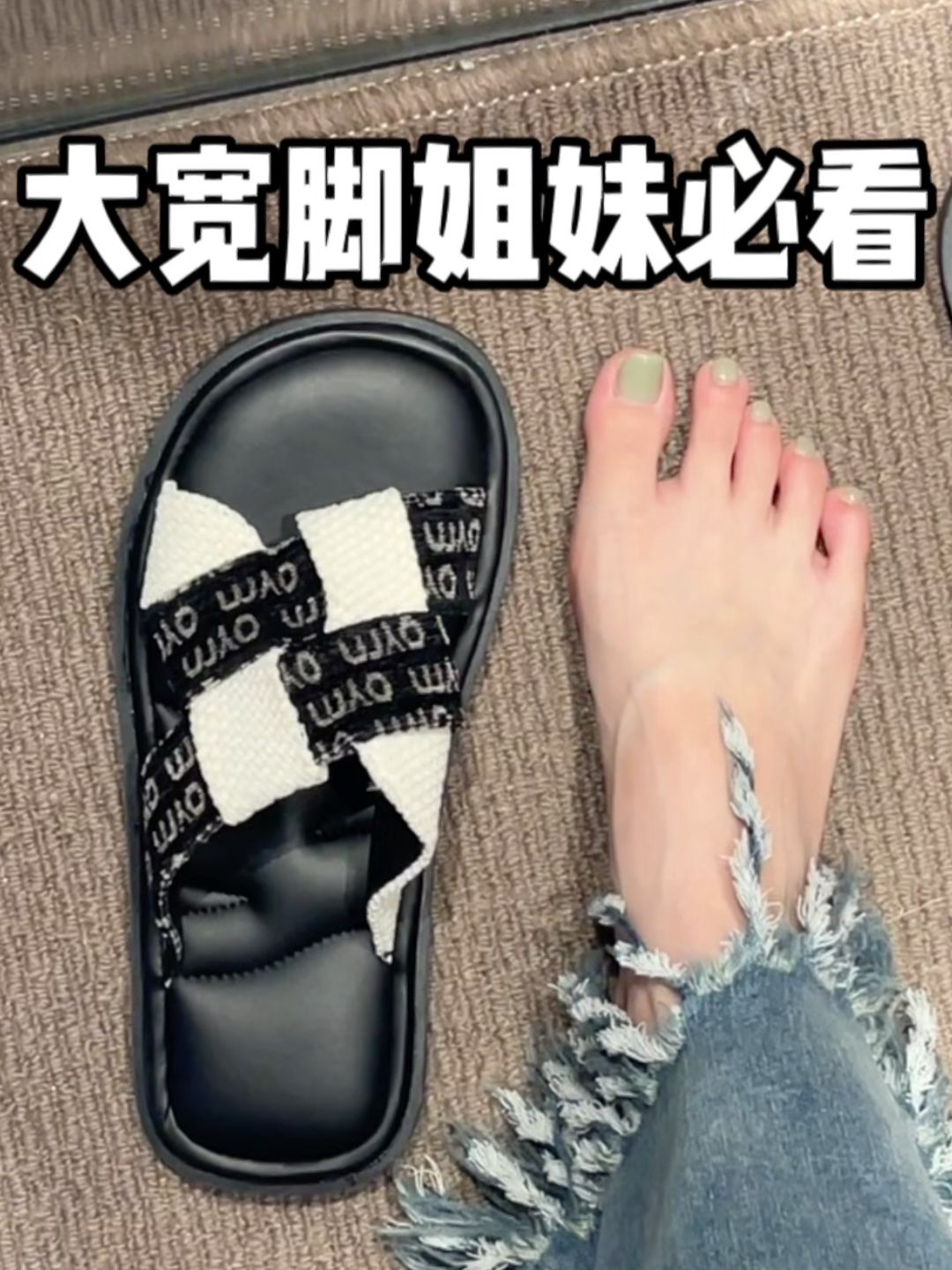 无帮 松紧带  - VALI鞋履AI设计主图