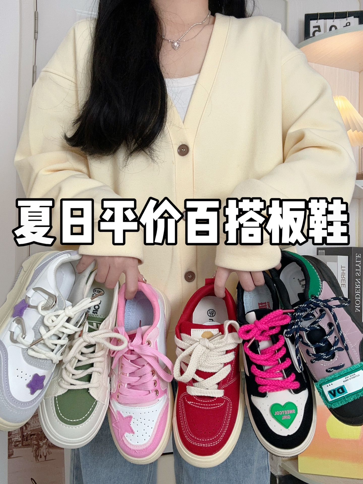 毛纺 V领 细针 羊皮纸浅驼 冬白色 芦笋白 亮白色 基础扣饰  - VALI鞋履AI设计主图