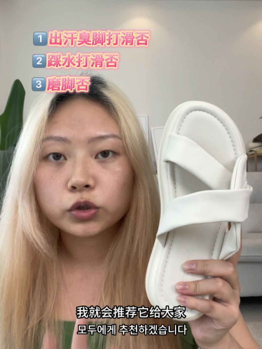 无帮 皮革  - VALI鞋履AI设计主图