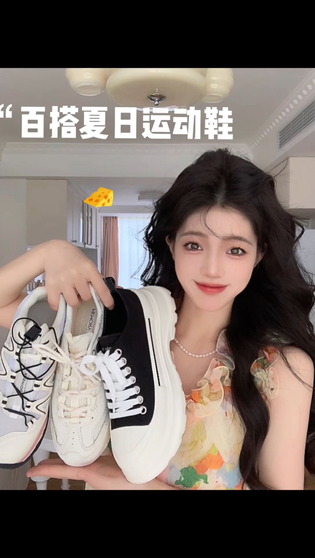 低帮 系带  - VALI鞋履AI设计主图