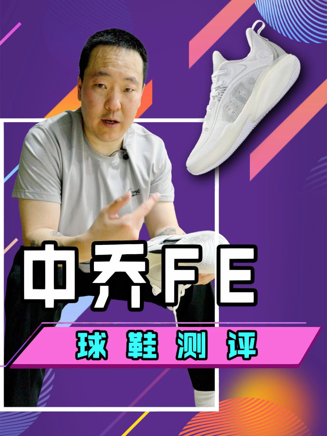 针织面料 圆形领 文字图案 银色 火石灰  - VALI鞋履AI设计主图