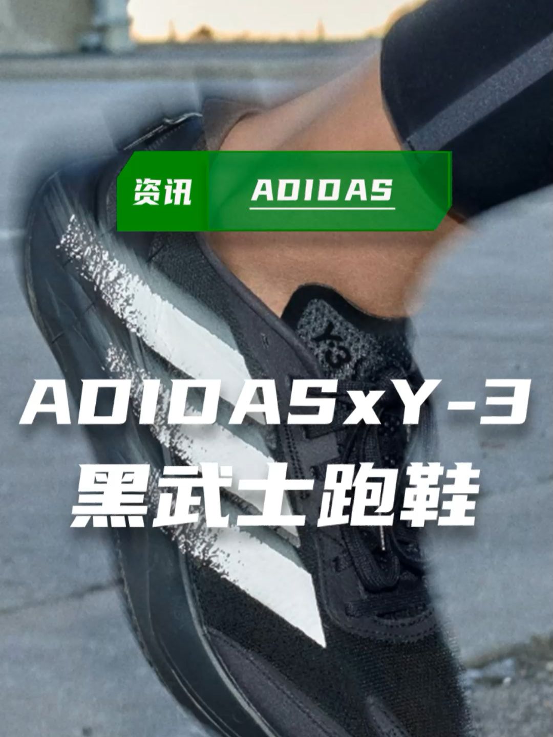 低帮  - VALI鞋履AI设计主图