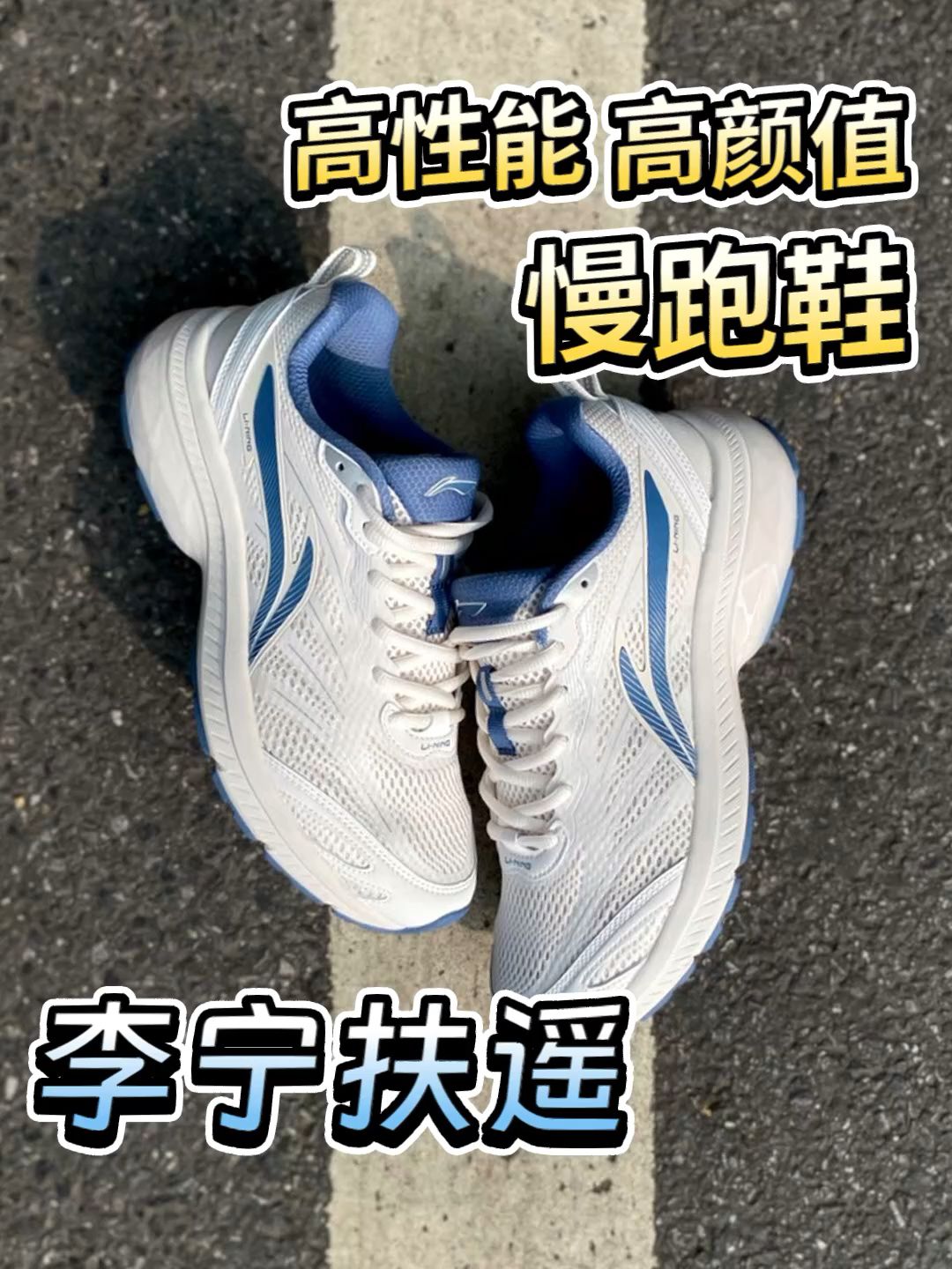 低帮 系带 网面  - VALI鞋履AI设计主图